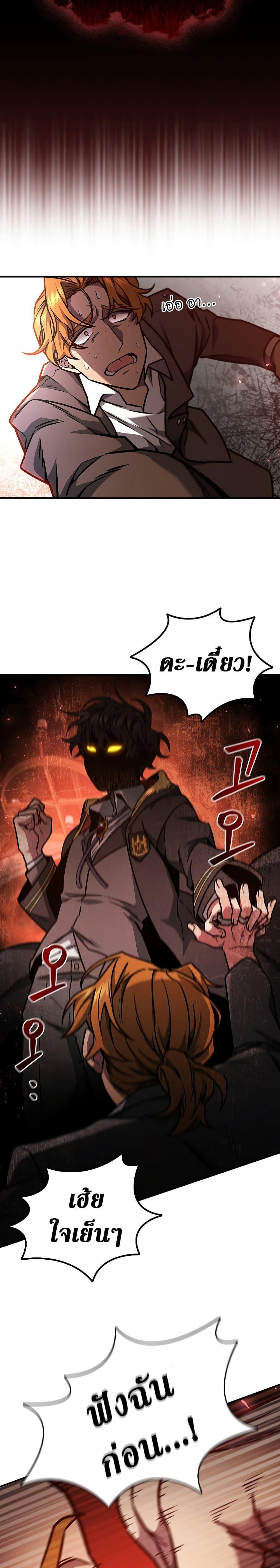 Page page-027 of Chapter_2